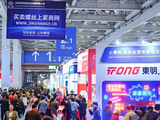 2025年上海緊固件專業(yè)展