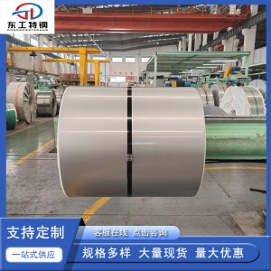 不銹鋼板 321H不銹鋼卷板 2.5mm 鋼結(jié)構(gòu)用板材 常年供應(yīng)