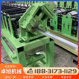 卓旭供應(yīng) 全自動U型槽設(shè)備 U型成型機定制異型鋼結(jié)構(gòu)機械設(shè)備